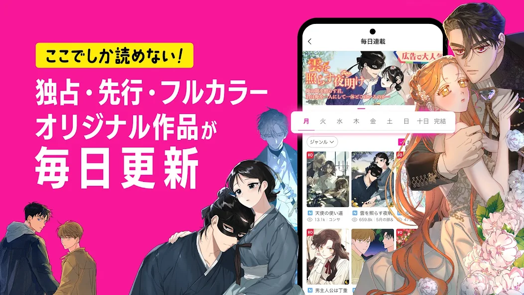 Beltoon官方免费