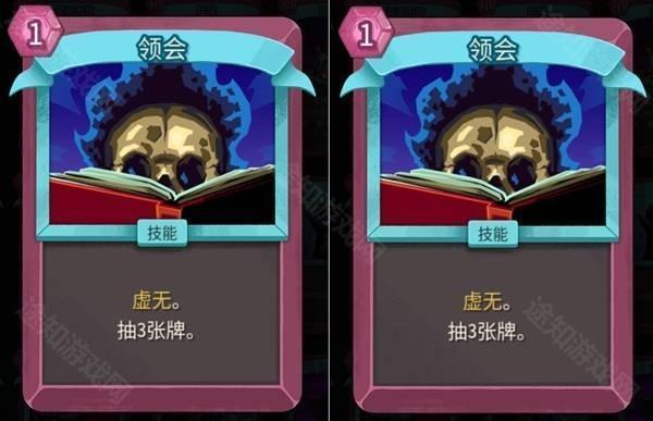 亡灵契约师灾厄流Build攻略截图9