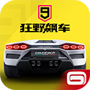 狂野飙车9竞速传奇国际版v4.1.0
