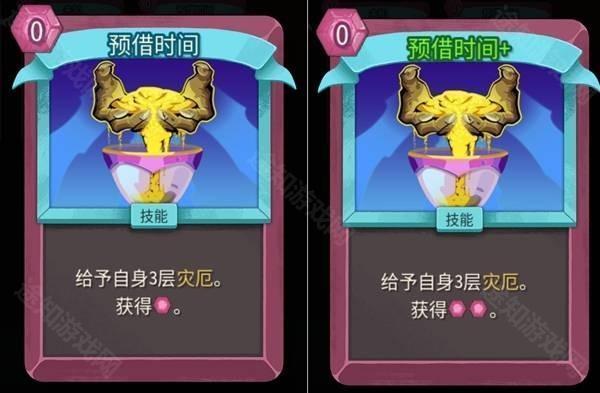 亡灵契约师灾厄流Build攻略截图8