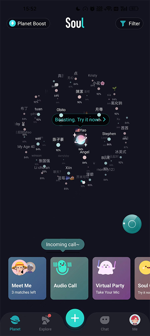 Soul国际版app
