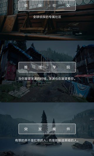 CRIMASTER国际版