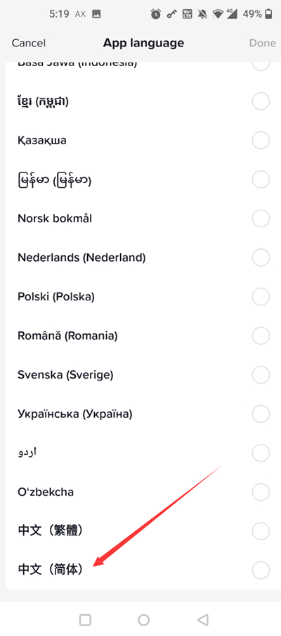 TIKTOK国际版无限制
