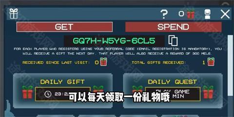 甜瓜游乐场节日礼物系统
