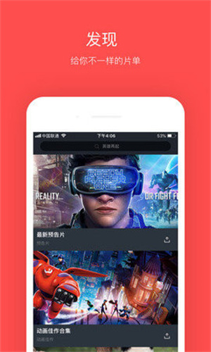 大鱼影视app正版