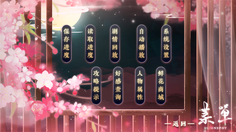 一品千金橙光游戏完结版