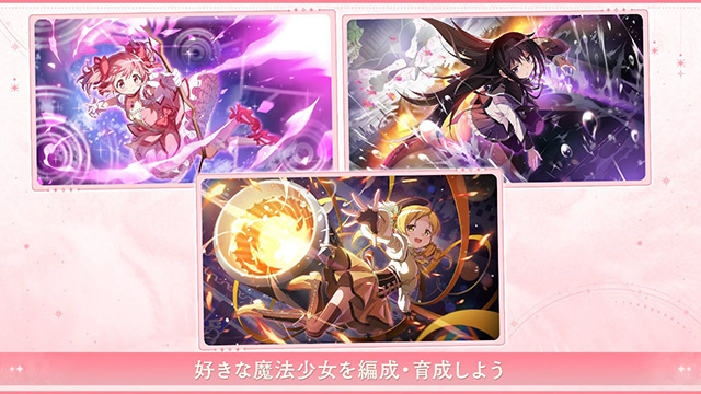 魔法少女小圆中文版