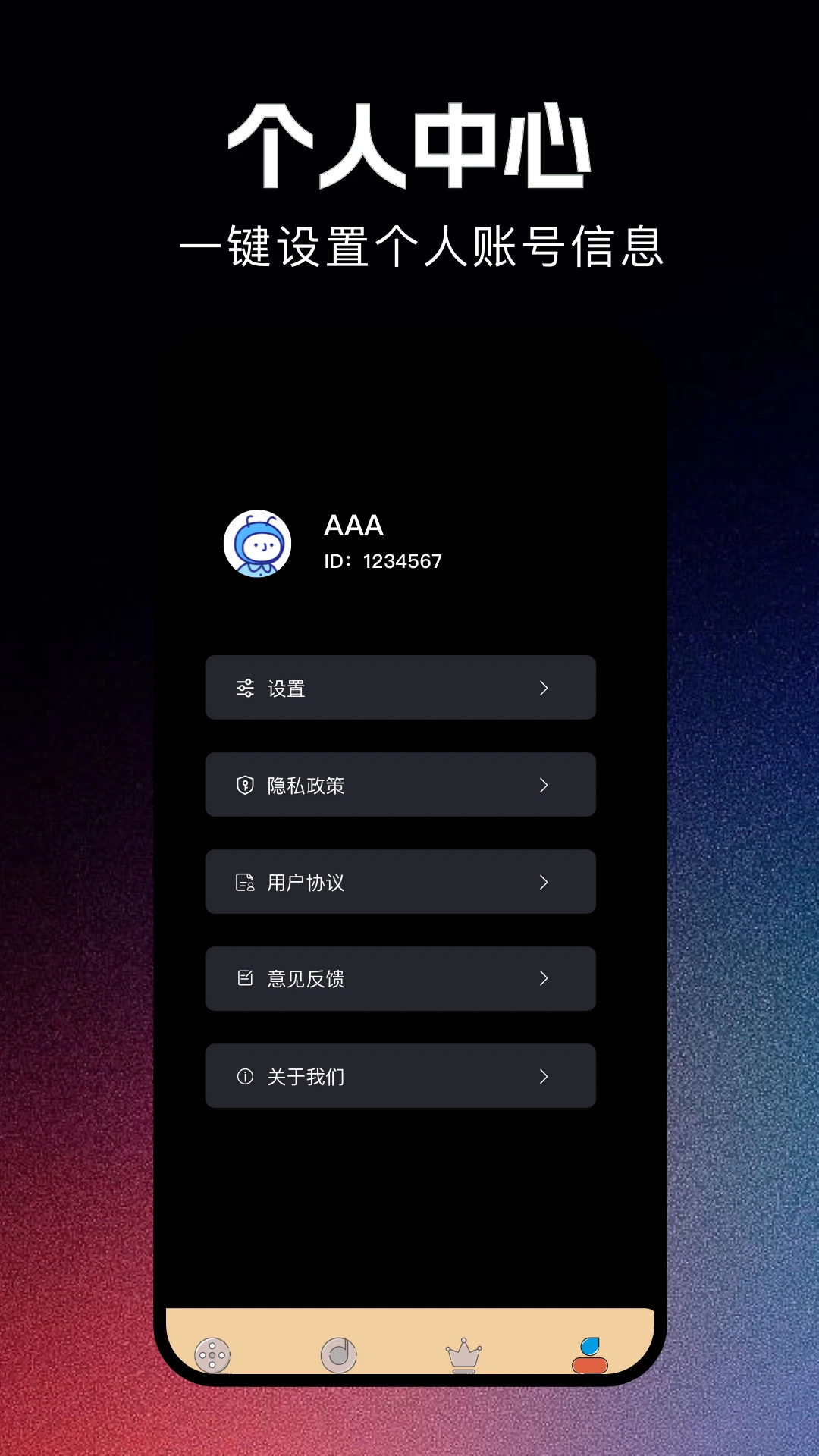 饼干视频app安装