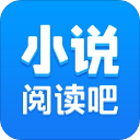 小说阅读吧官网