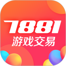 7881游戏交易app2.11.10