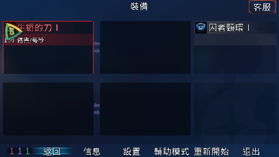 重生细胞国际服