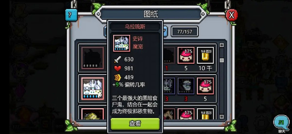 比特英雄国际服