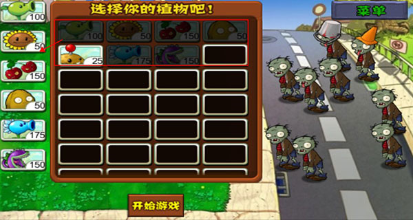 新手教程配图7