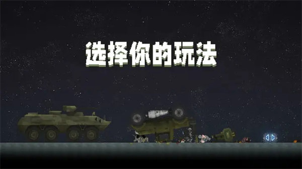甜瓜游乐场25.0国际版免广告
