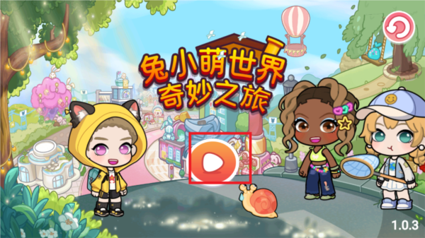 兔小萌世界奇妙之旅国际服