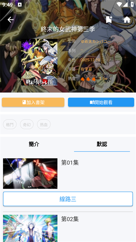 拷贝漫画app官方版无广告版