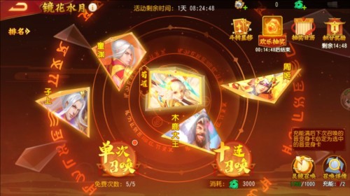 三国杀名将传国际服