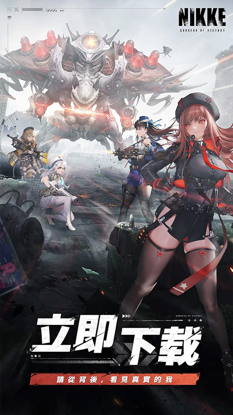 胜利女神新的希望国际服