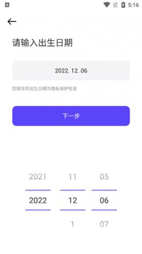 崽崽国际版