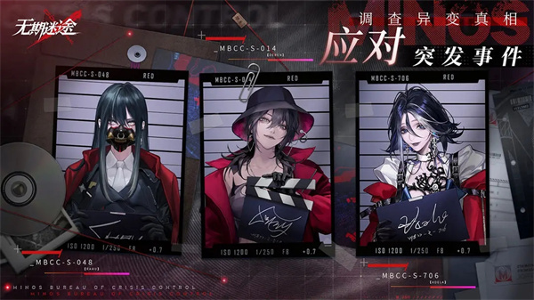 无期迷途国际服(Path to Nowhere)
