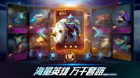 战争艺术赤潮自走棋国际服