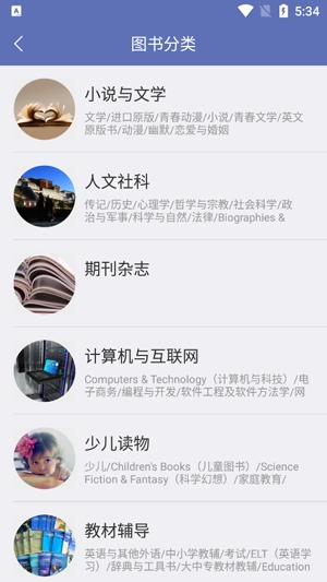 石头阅读最新版