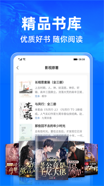 小说阅读吧官网