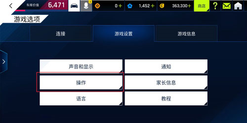 新手攻略配图3