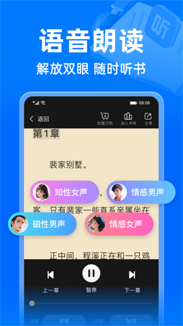 小说阅读吧官网