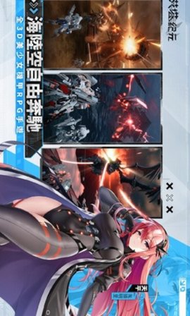 艾塔纪元国际版