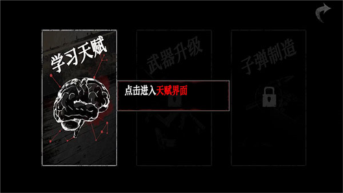 无尽噩梦诡监狱玩法教程7