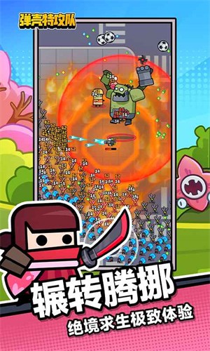 弹壳特攻队国际服内购版