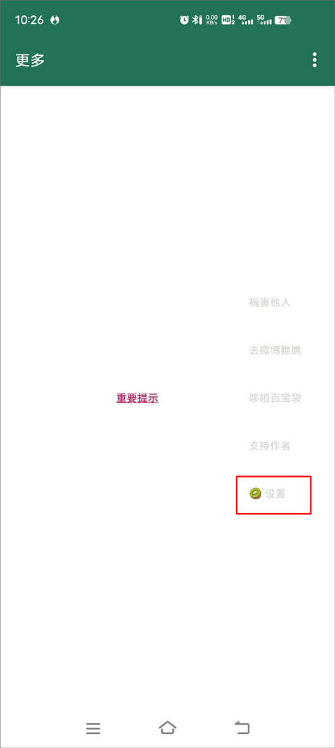 misslee(李跳跳国际版)