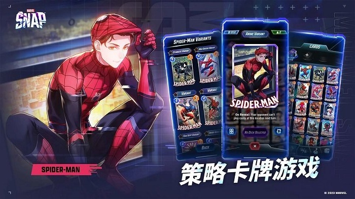 漫威瞬战超能国际服(SNAP)
