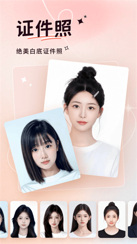 可奈相机app