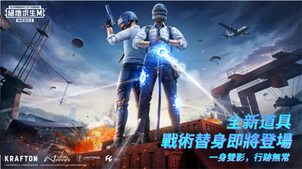 地铁逃生国际服(PUBG MOBILE)