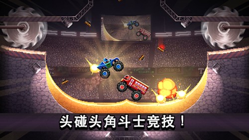 撞头赛车国际版2026