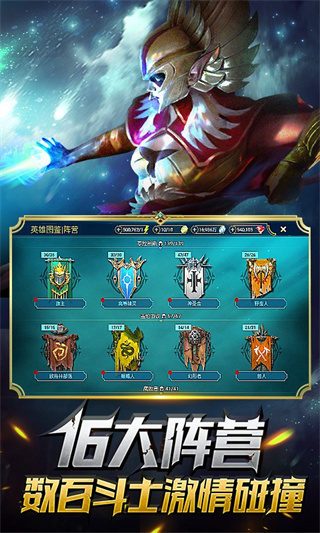 突袭暗影传说国际服(Raid)