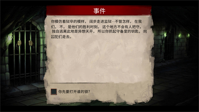弃船逃生无限金币
