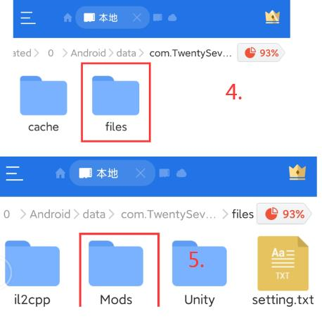 甜瓜游乐场20.0国际版自带模组如何添加 12