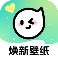 焕新壁纸无广告1.6.5