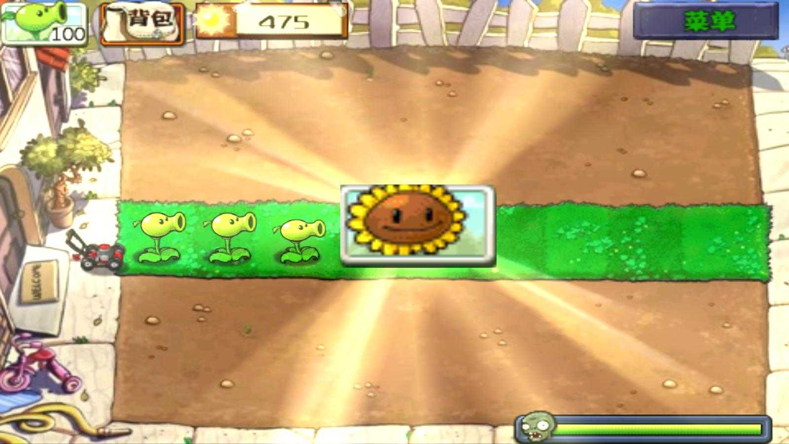 plants vs zombies2国际版