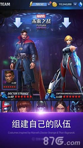 漫威未来之战国际服(Future Fight)