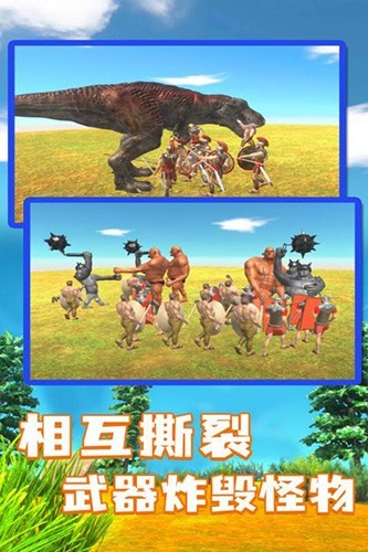 动物战争模拟器国际服内置菜单