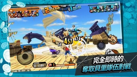 海贼王赏金猎人国际版