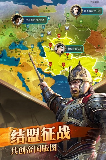 英雄之城2国际服
