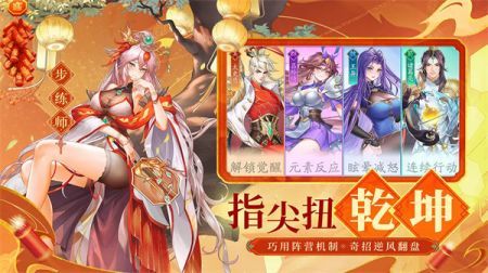 三国云梦录国际服