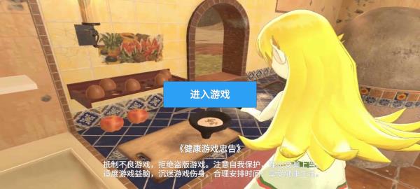小忍计划国际版MOD内置菜单