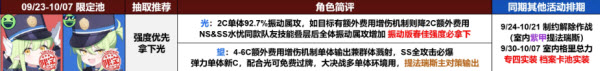 蔚蓝档案国际服官方版