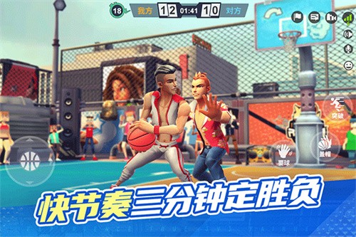 街球艺术国际版